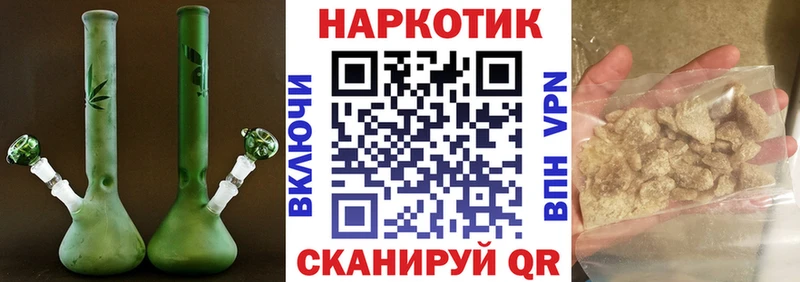 Что такое Байкальск А ПВП КОКАИН Амфетамин Бошки Шишки ГАШ МЕФ