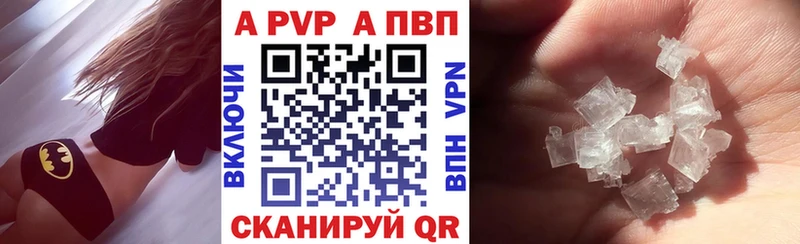omg вход где купить наркоту Байкальск Альфа ПВП Crystall