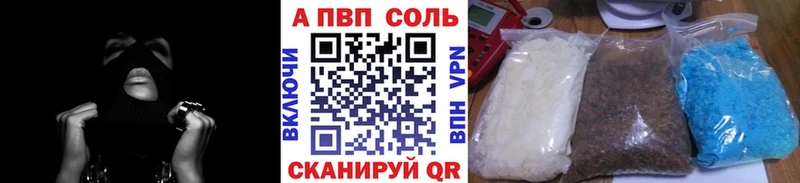A PVP VHQ Байкальск