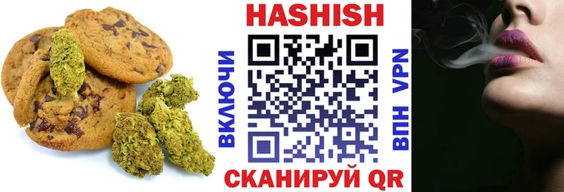 Печенье с ТГК конопля  Байкальск 