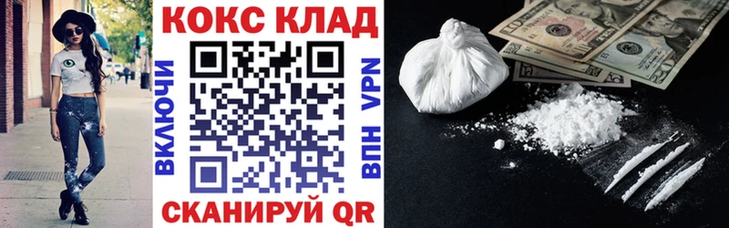 mega сайт  Байкальск  КОКАИН Fish Scale 