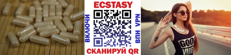 купить цена Байкальск Экстази TESLA