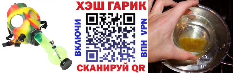ГАШИШ индика сатива  Байкальск 