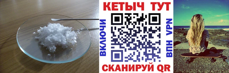 Кетамин VHQ  hydra как зайти  Байкальск 
