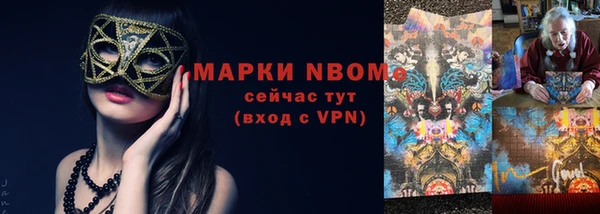 mix Арсеньев
