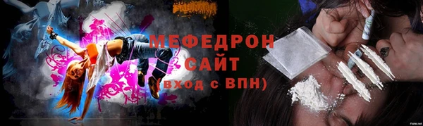 соль ск Армянск
