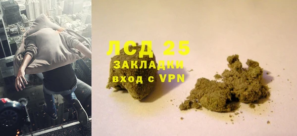 соль ск Армянск
