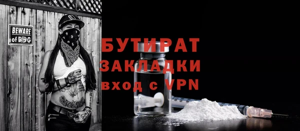 гидропоника Аркадак