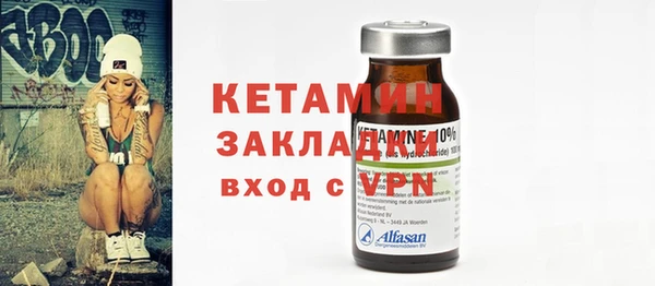 гидропоника Аркадак