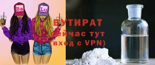 гидропоника Аркадак