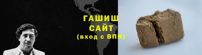 соль ск Армянск
