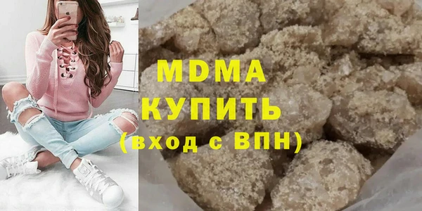 гидропоника Аркадак