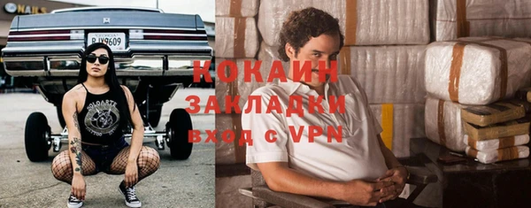 mix Арсеньев