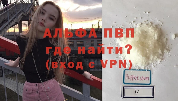 гидропоника Аркадак