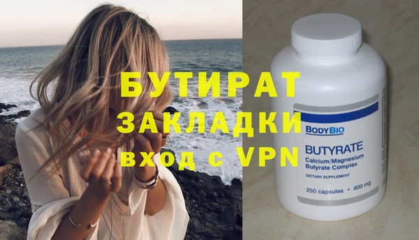 гидропоника Аркадак