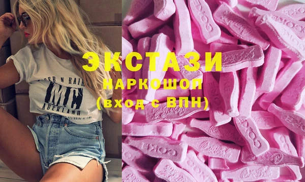гидропоника Аркадак