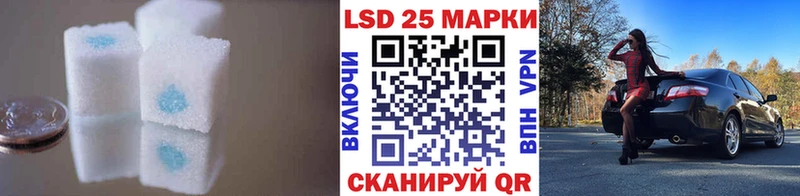 даркнет сайт  Байкальск  Лсд 25 экстази кислота 