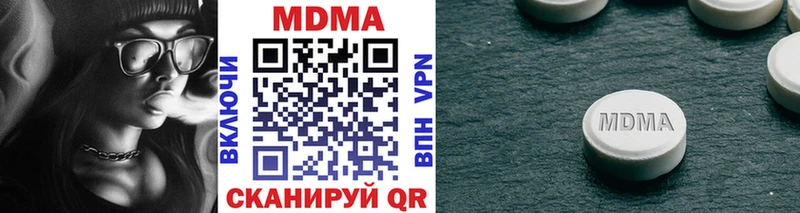 MDMA crystal  Байкальск 