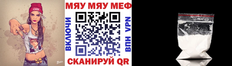 Меф VHQ  Байкальск 