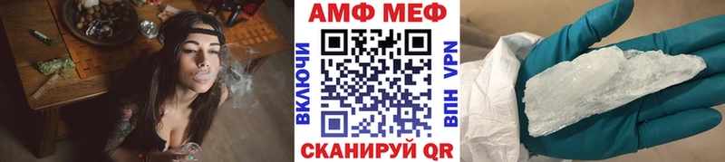 Метамфетамин мет  Байкальск 