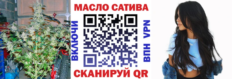 ТГК вейп с тгк  закладка  Байкальск 