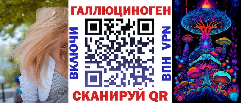 kraken ссылки  Байкальск  Псилоцибиновые грибы прущие грибы 